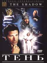 Обложка к DVD диску с фильмом -
Тень (журнал Staff)
