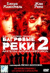 Обложка к DVD диску с фильмом -
Багровые реки 2