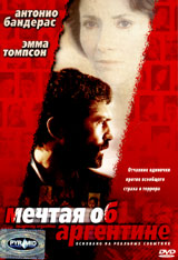 Обложка к DVD диску с фильмом -
Мечтая Об Аргентине
