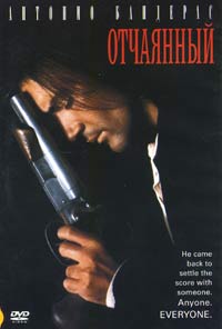 Обложка к DVD диску с фильмом -
Отчаянный
