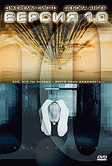 Обложка к DVD диску с фильмом -
Версия 1.0