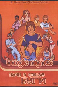 Обложка к DVD диску с фильмом -
Ночи в стиле буги